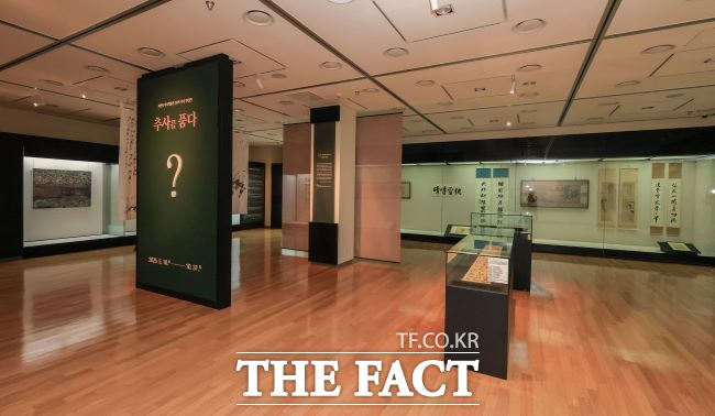 추사박물관 연합특별전 기획전시 모습 /과천시