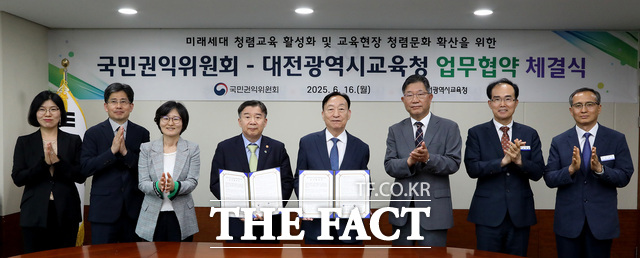 16일 대전시교육청이 국민권익위와 업무협약을 체결하고 있다. 사진 왼쪽부터 국민권익위 박혜경 청렴정책총괄과장, 정재창 대변인, 민성심 부패방지국장, 유철환 위원장, 대전시교육청 설동호 교육감, 최재모 교육국장, 이차원 감사관, 심재순 감사총괄관. /대전시교육청