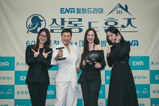 ENA 새 월화드라마 살롱 드 홈즈에서 주부 탐정단으로 뭉친 이시영 정영주 김다솜 남기애가 각각 어떤 역할을 맡아 활약을 펼칠지 이목이 집중된다. /ENA