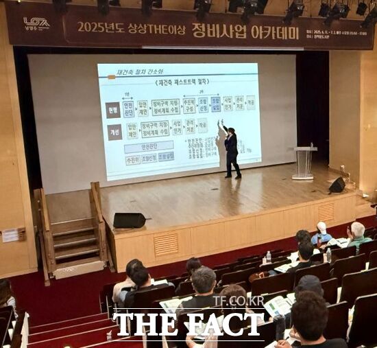 지난 11일 정약용도서관에서 최황수 건국대학교 부동산대학원 겸임교수가 정비사업의 정책 변화와 추진 단계별 이해를 주제로 경기 남양주시의 상상THE이상 정비사업 아카데미 첫 강의를 하고 있다. /남양주시