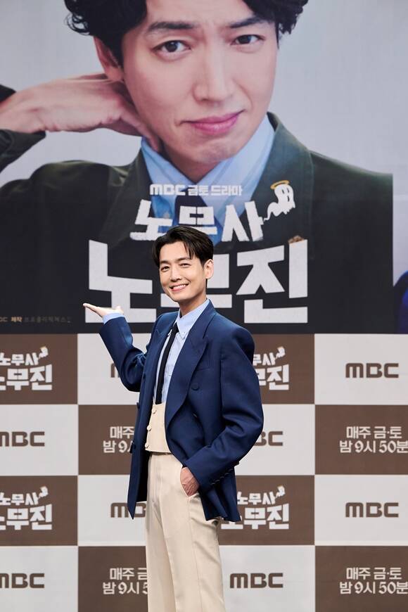 배우 정경호가 MBC 금토드라마 노무사 노무진에서 활약하는 중이다. /MBC