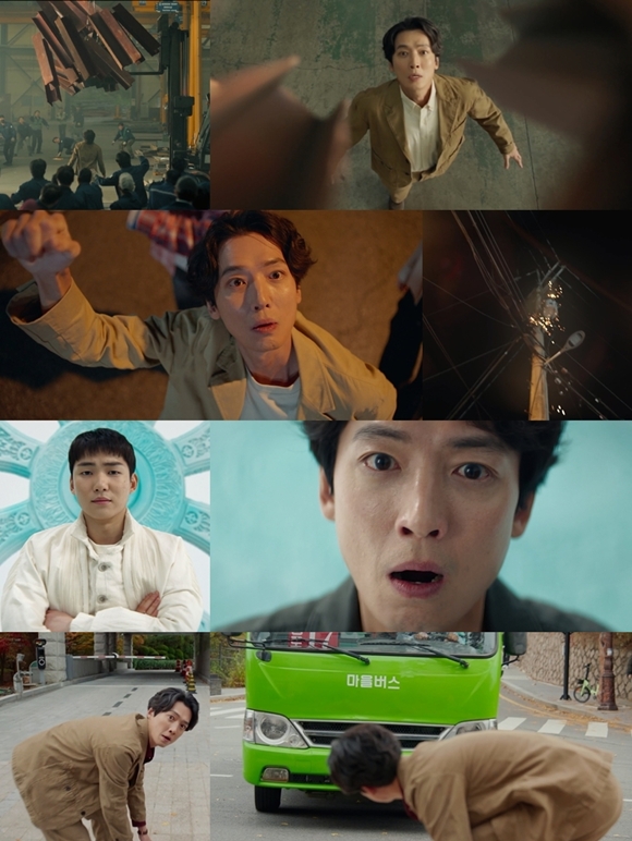 노무사 노무진은 매주 금, 토요일 오후 9시 50분 시청자들과 만난다. /MBC