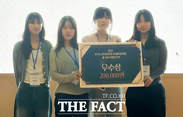 한남대학교 사회복지학과 학생들이 13일 열린 한국노인복지학회 학생 영상 공모전에서 우수상을 수상했다./한남대학교