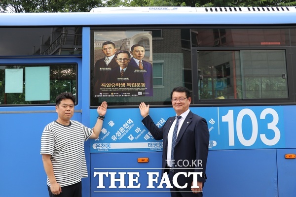 대전지방보훈청과 대전운수가 이달의 독립운동 및 이달의 독립운동가 포스터를 대전운수 소속 시내버스에 부착했다./대전지방보훈청