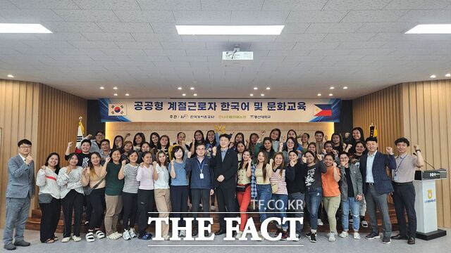 한국농어촌공사가 외국인 계절근로자를 대상으로 한국어 소통교육을 실시하고 기념사진을 찍고 있다./한국농어촌공사