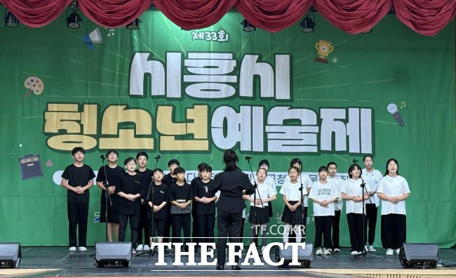 제33회 시흥시청소년예술제 발표 모습. /시흥시
