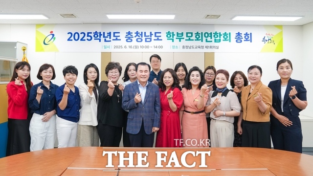 16일 충남도내 시군 학부모회협의회장이 참석한 가운데 표미자 협의회장을 선출한 후 김지철 교육감과 함께 기념촬영을 하고 있다. /충남교육청