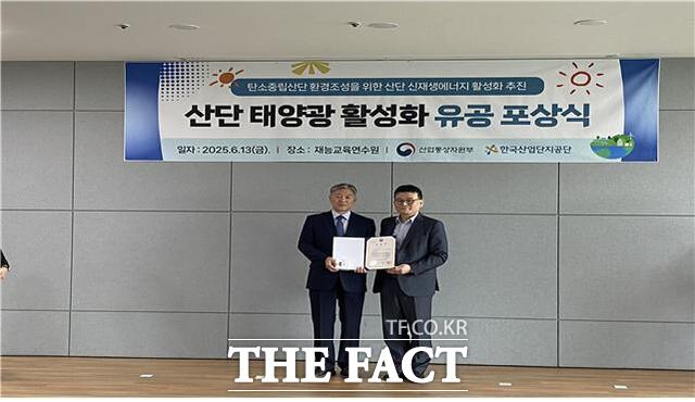인천시가 산단 태양광 활성화 우수기관에 선정돼 산업부장관 표창을 수상했다. 왼쪽부터 인천시 김영주 에너지산업과장, 산업통상자원부 재생에너지산업부 박성우 과장. /인천시