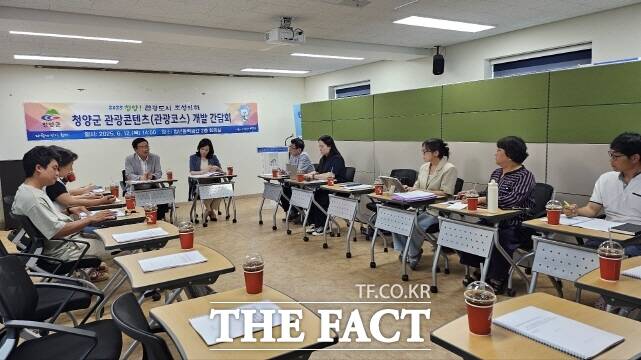 청양군이 지난 12일 ‘관광코스 개발 간담회’에 참석한 관광 분야 관계자들이 의견을 나누고 있다. /청양군