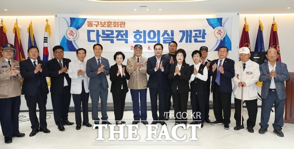 박희조 동구청장이 6.25참전유공자 위로연 및 안보결의대회 후 열린 보훈회관 1층 다목적실 개관식에 참석해 축하하고 있는 모습 ./대전 동구