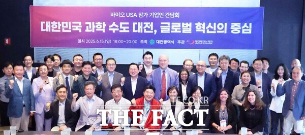 이장우 대전시장이 15일(현지시각) 미국 보스턴에서 2025 바이오USA 참가 기업인들과 만찬 간담회를 가졌다. /대전시