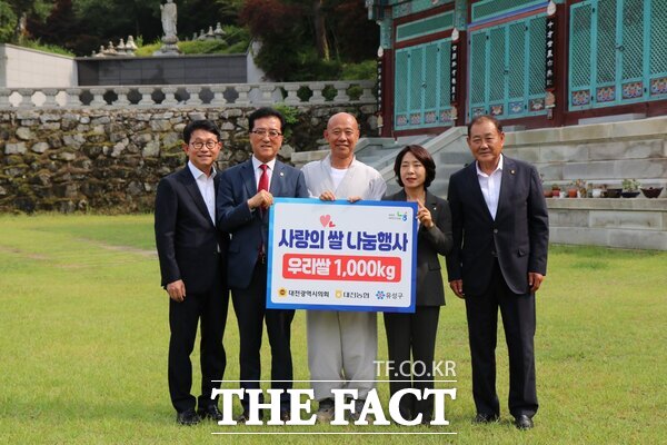 농협중앙회 대전본부는 16일 대전 관내 취약계층을 위해 사랑의 쌀 1000kg을 구암사 나눔회(나마스테)에 기탁했다./농협중앙회 대전본부