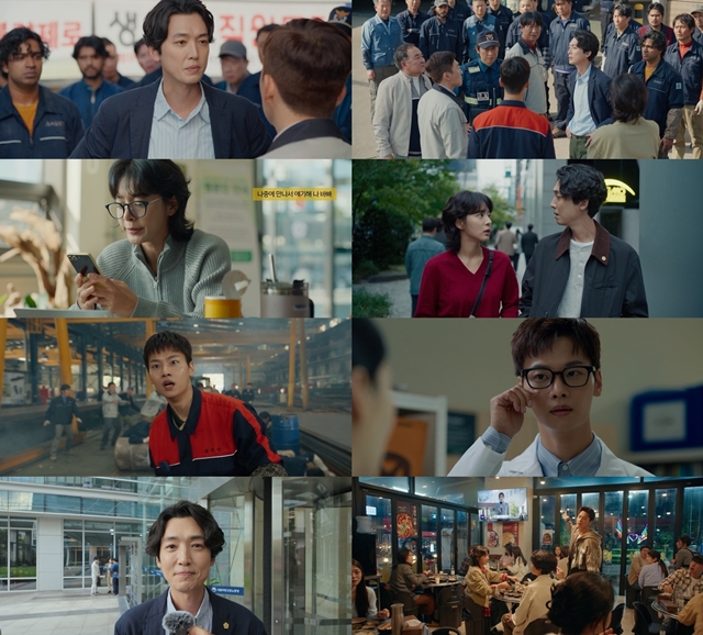 정경호가 노무사 노무진에서 귀신 보는 노무사 역으로 열연 중이다. /MBC