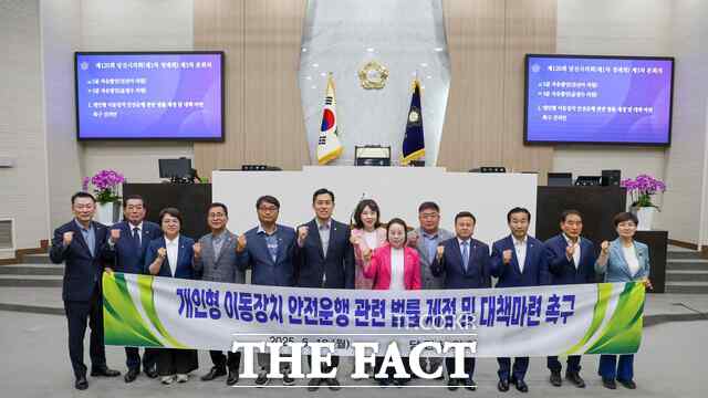당진시의회는 16일 ‘개인형 이동장치 안전운행 관련 법률 제정 및 대책 마련 촉구 건의안’을 채택했다. /당진시의회