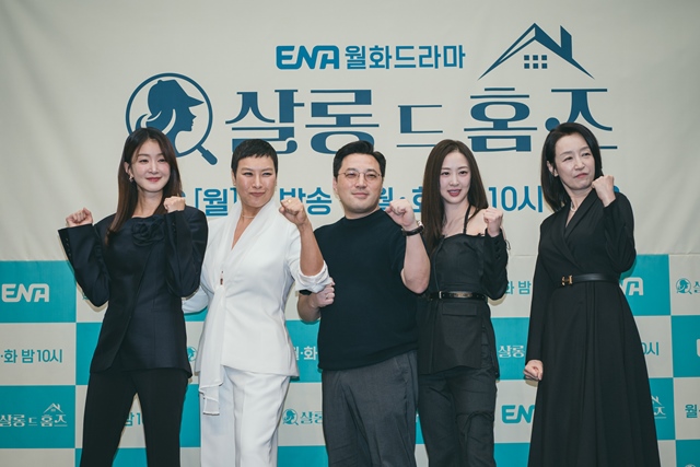 ENA 새 월화드라마 살롱 드 홈즈가 16일 첫 방송된다. 이에 배우 이시영 정영주, 민진기 감독, 김다솜 남기애(왼쪽부터)가 방송 전 제작발표회를 열고 다양한 이야기를 전했다. /ENA