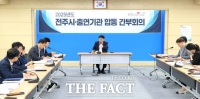  우범기 전주시장 