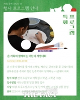  부여군, 공예로 즐기는 '제철 공예, 규암의 맛' 20일 개막