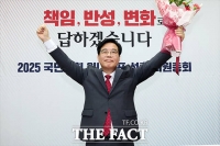  새 원내사령탑에 TK 3선 송언석…국힘, 개혁은 어디로