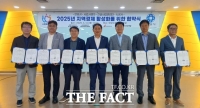  안양시, 재개발·재건축 사업 기관과 '지역 경제 활성화' 협약 체결