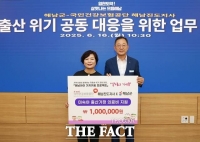  해남군, 국민건강보험공단과 '해남아이 가치키움 프로젝트' 협약 체결