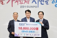  경륜경정총괄본부, 군포시 관내 복지기관 6개소에 나눔 기부