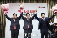  국민의힘 신임 원내대표에 TK 3선 송언석 당선 [TF사진관]