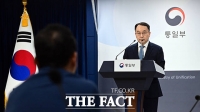 통일부 
