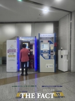  성남시, 등·초본 발급 '무료' 무인민원발급기 61대 운영