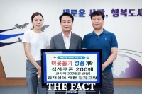  여름방학 결식아동 위한 국밥 한 그릇…국밥집 대표, 사천시에 식사 쿠폰 기탁