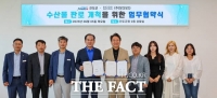  진도군, 바이오 코스메틱 기업 '모다모다'와 수산물 판로 개척 MOU 체결