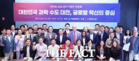  보스턴에서 만난 대전 바이오 기업…글로벌 시장 확대 발판 마련
