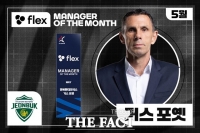  '5승 2무' 거스 포옛 감독(전북), 2025시즌 5월 ‘flex 이달의 감독상’ 영예