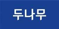  두나무, 정보보호에 4년간 384억원 투자