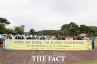  당진시, 환경의날 ‘탄소중립 환경교육 한마당’ 개최
