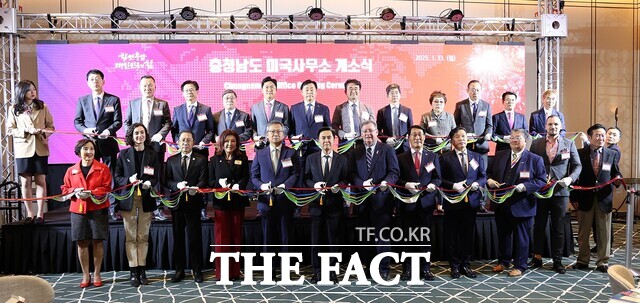 지난 1월 열린 충남도 미국사무소 개소식. /충남도