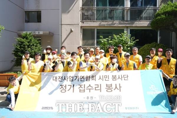 대전사업가연합회 시민봉사단 회원 30여 명이 대전 서구 둔산3동 행정복지센터와 함께 1000만 원 상당의 후원을 통해 16일 관내 저소득 장애아 가정을 방문, 집수리 봉사활동을 펼쳤다./대전 서구