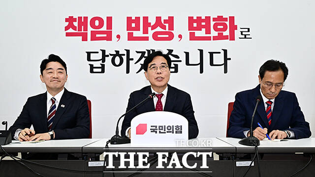 인사말 하는 송언석 국민의힘 원내대표.