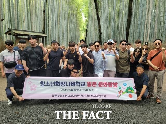 청소년희망나비학교 재학생 등 35명이 일본 오사카 및 교토 일원에서 문화탐방을 실시했다. /청소년희망나비학교