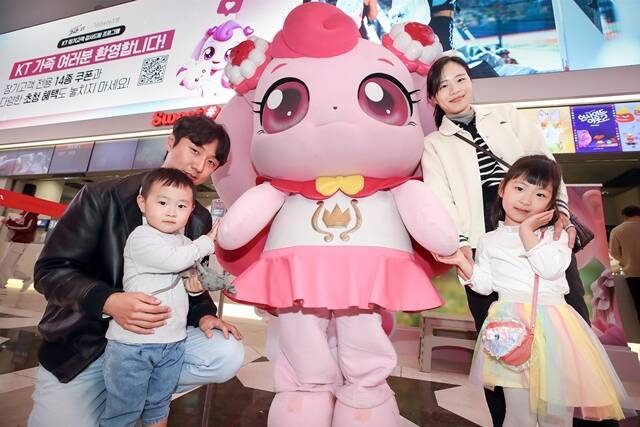 하츄핑 특별상영회에 참여한 초대드림 가족 고객이 기념 사진을 찍고 있다. /KT