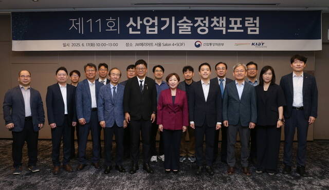 한국산업기술진흥원(KIAT)이 17일 JW메리어트 서울에서 연 제11회 산업기술정책포럼 참석자들이 기념촬영을 하고 있다. /KIAT