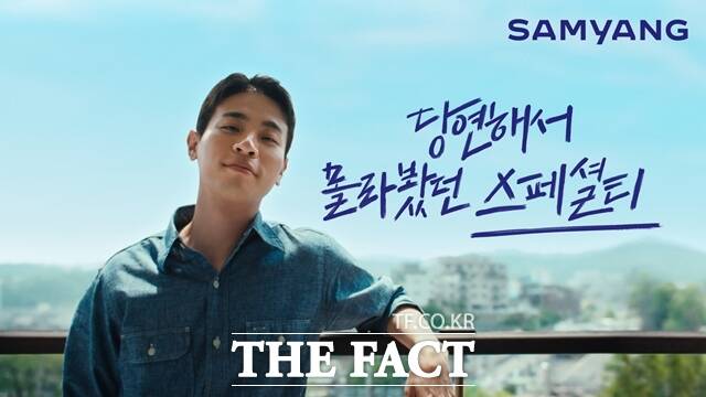 삼양그룹은 최근 기업광고 모델로 배우 박정민을 발탁하고, 신규 기업광고 캠페인 스페셜티 편을 선보였다. 배우 박정민이 출연한 광고 스페셜티 편. /삼양그룹
