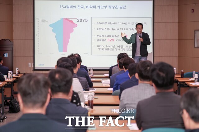 당진시는 17일 당진상공회의소 대회의실에서 ‘제85차 당진 경제포럼 조찬세미나’를 개최했다. /당진시