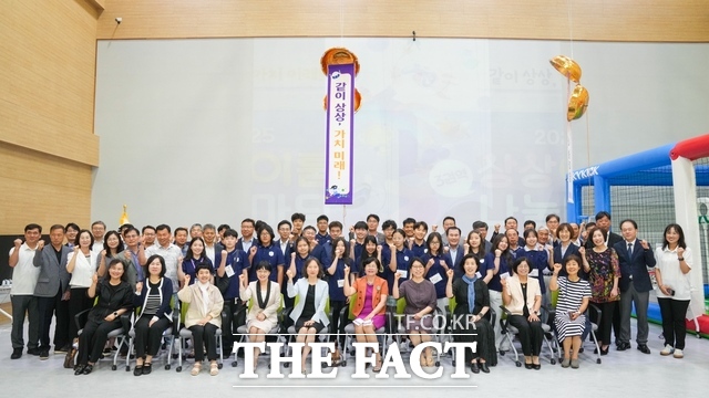 17일 서천미래교육지원센터에서 열린 3권역 상상이룸 나눔마당에 참석한 학생과 교사들이 김지철 교육감과 함께 기념촬영을 하고 있다. /충남교육청
