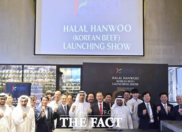 16일 아랍에미리트(UAE) 아부다비 힐튼호텔 내 프리미엄 한식당 누리그릴앤바에서 한국농수산식품유통공사가 할랄 인증 한우 론칭 행사를 개최하고 참석자들이 기념 사진을 찍고 있다./aT