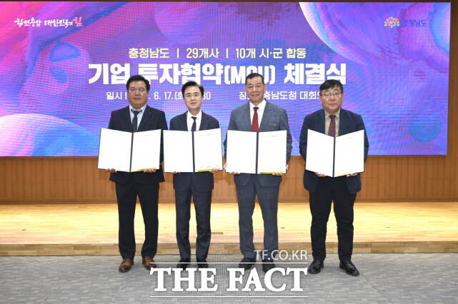 최원철 공주시장(오른쪽서 2번째)이 17일 충남도청 대회의실에서 티에스피, 덕산테코피아, 인디켐 주식회사 등 3개사와 합동 투자 협약 체결식을 갖고 기념 촬영을 하고 있다. /공주시