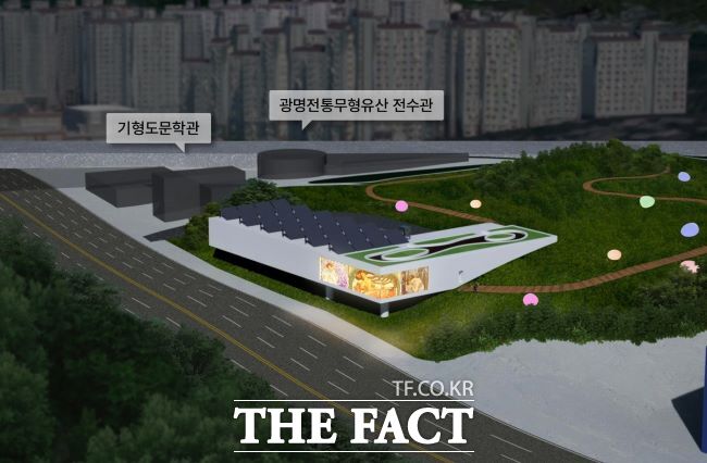 광명시립미술관 건립 구상도./광명시