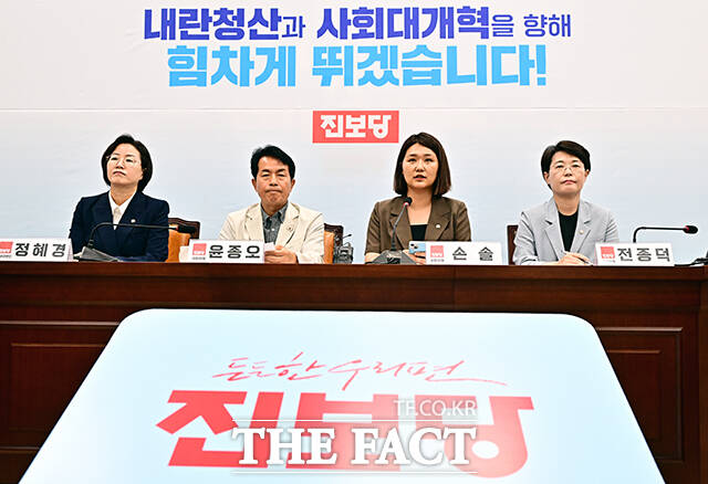 모두발언 하는 손솔 진보당 의원(왼쪽 세번째).