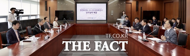 한전KDN이 스마트시티부산과 친환경 미래도시 조성을 위한 업무협약을 체결하고 있다./한전KDN