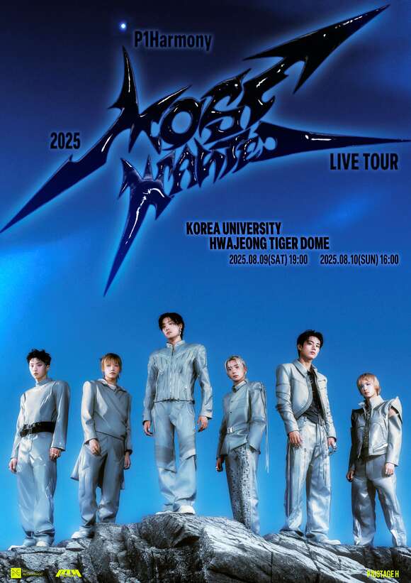 그룹 피원하모니가 오는 8월 9일과 10일 고려대학교 화정체육관에서 P1ustage H : MOST WANTED 서울 공연을 진행한다. /FNC엔터테인먼트