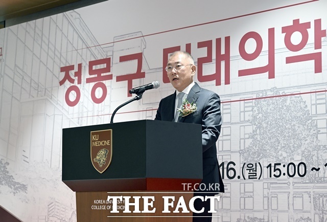 정몽구 미래의학관 준공식에서 인사말을 하고 있는 정의선 현대차그룹 회장. /현대차그룹